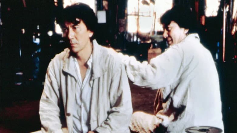 Doppelgänger