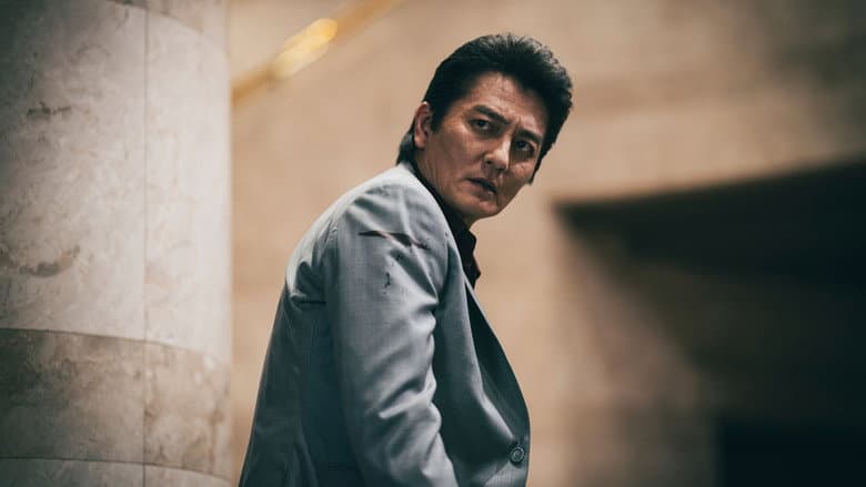 Yakuza Powered by Nihon Touitsu